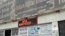 ANKARA DİJİTAL REKLAM logo