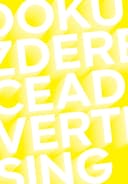 Dokuzderece Reklam Ajansı logo