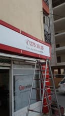 Egs Reklam logo